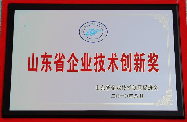 山東興源機械有限公司|起重機|行車|山東興源機械|單梁起重機|電動葫蘆|起重配件|www.lufn.cn|xyqzj|xyqzj.com|興源起重機|興源|起重機行車|起重設備|起重機械