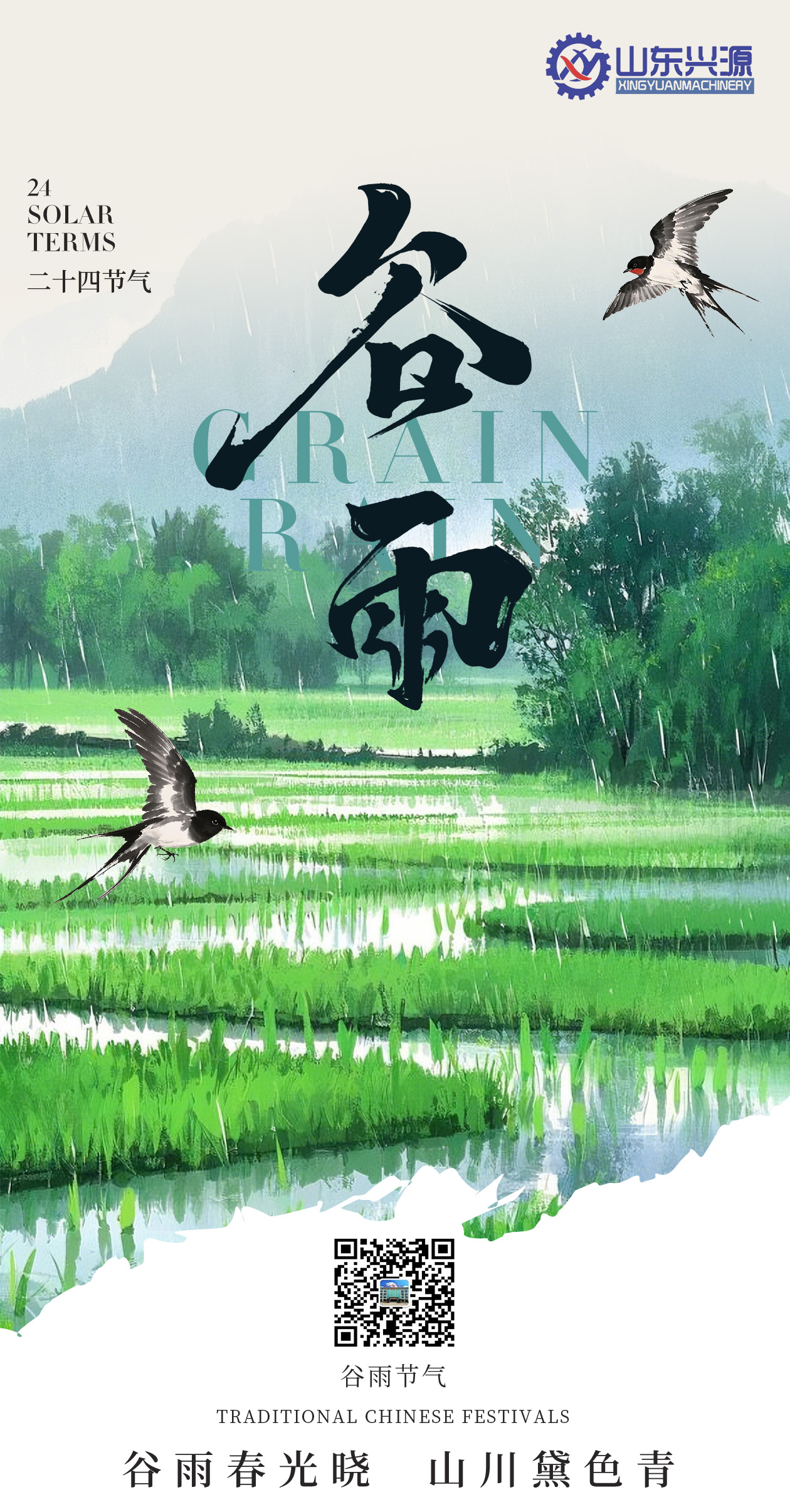 圖片關鍵詞